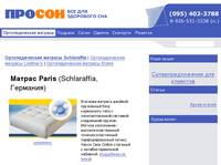 �������������� ������� Schlaraffia - ������